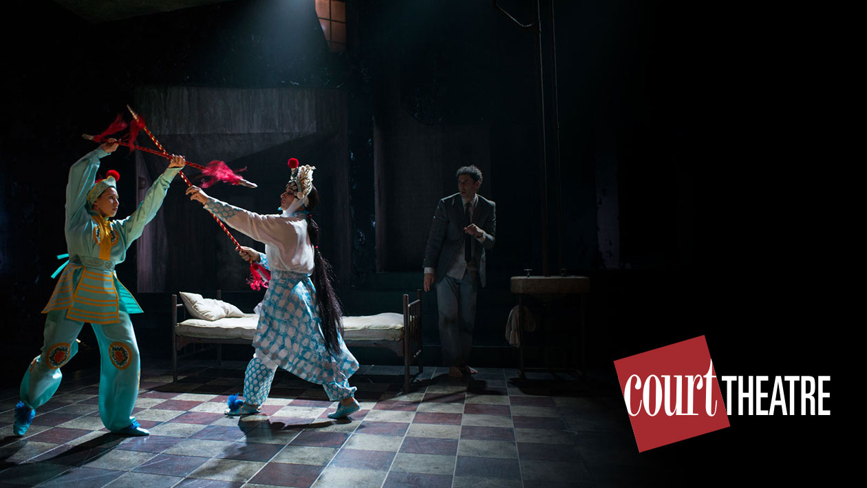 Court Theatre